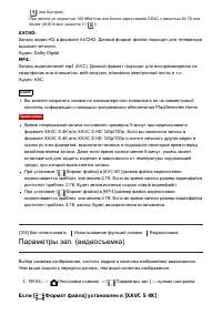 Страница 128