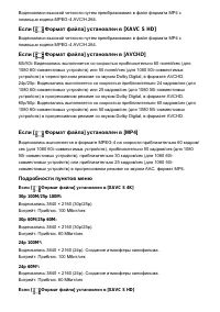 Страница 129