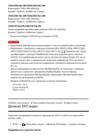 Страница 131