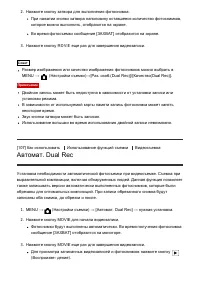 Страница 133