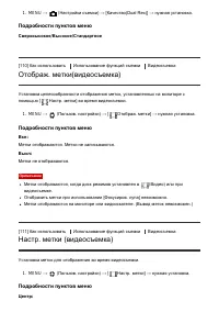 Страница 135