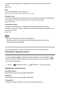 Страница 136