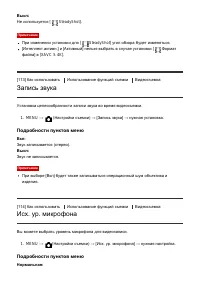 Страница 137