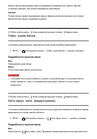 Страница 138