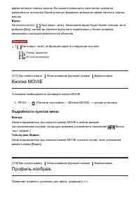 Страница 139