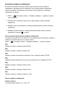 Страница 140