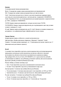 Страница 141