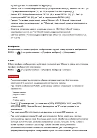 Страница 143