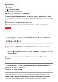 Страница 145