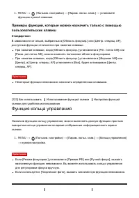 Страница 146