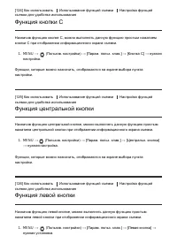 Страница 147