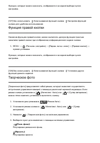 Страница 148