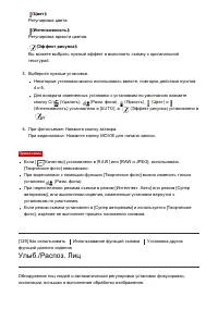 Страница 149