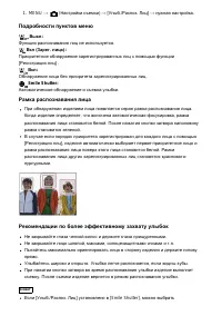 Страница 150