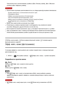 Страница 151