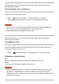 Страница 153