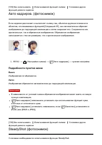 Страница 154