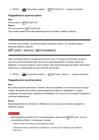 Страница 155