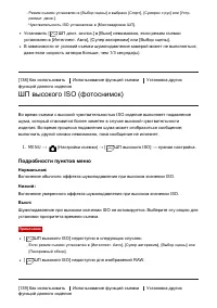 Страница 156