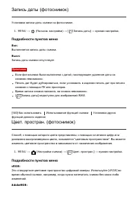 Страница 157