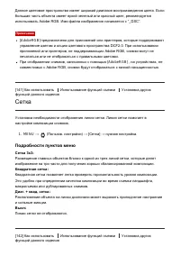 Страница 158