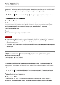 Страница 159