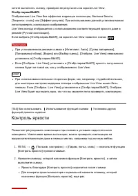 Страница 160