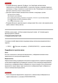 Страница 161