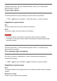 Страница 162