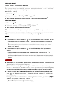 Страница 163