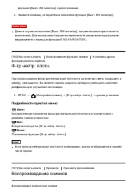 Страница 165