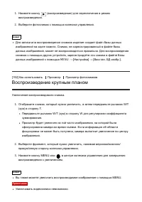 Страница 166