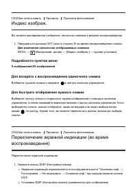 Страница 167