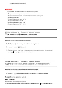 Страница 168