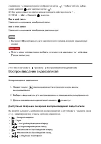 Страница 169