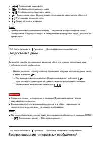 Страница 170