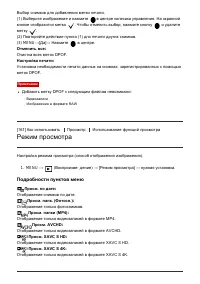 Страница 172