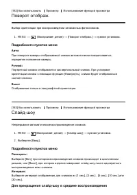 Страница 173