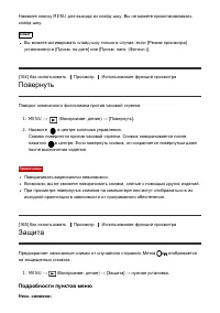 Страница 174