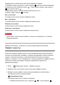 Страница 175