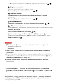 Страница 176