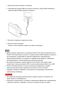 Страница 177