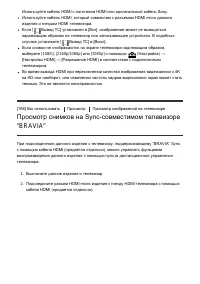 Страница 178