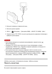 Страница 179