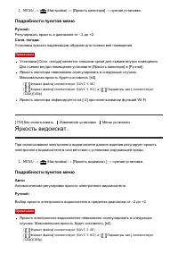 Страница 180