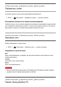 Страница 182