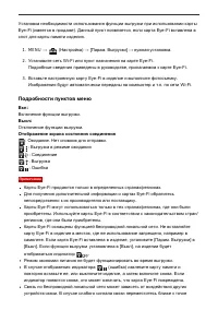 Страница 183
