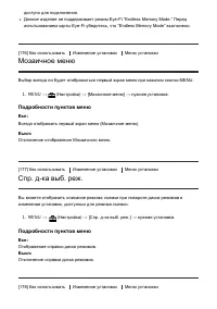 Страница 184