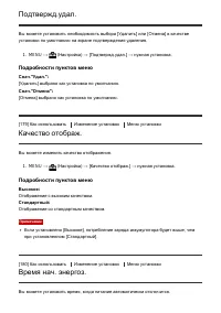 Страница 185