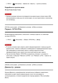 Страница 186